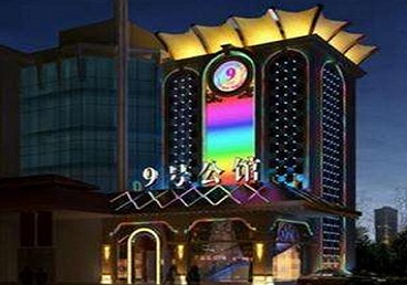 兴安好玩开放荤素KTV推荐-九号公馆KTV消费价格口碑点评